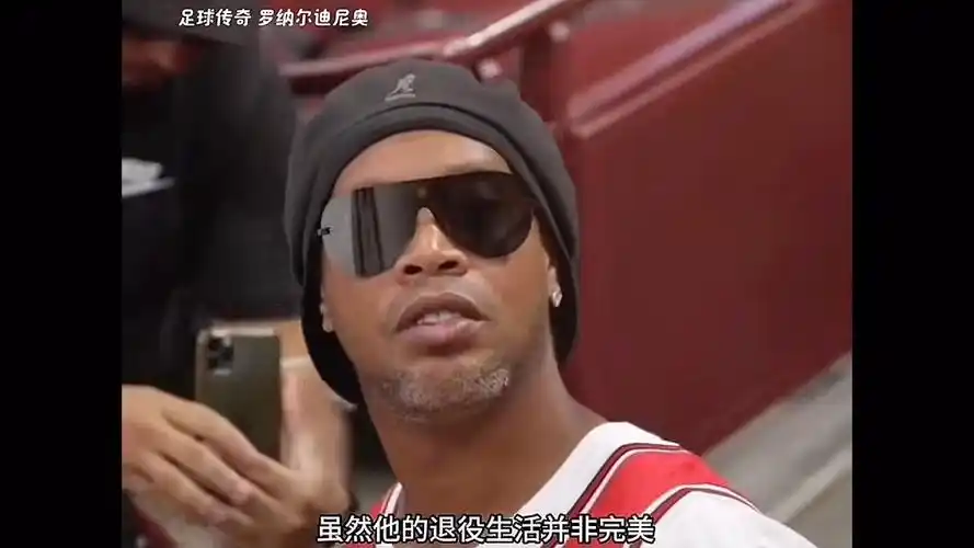 他带领球队